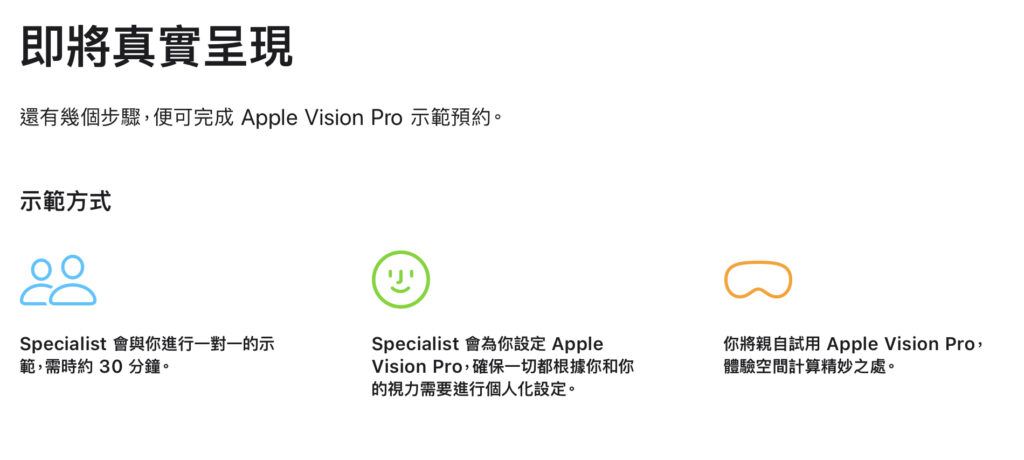 Apple Vision Pro Buy 2