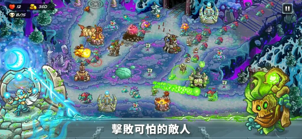 Kingdom Rush 5 5