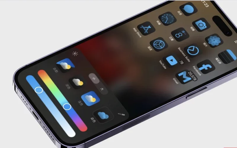 ios18 color