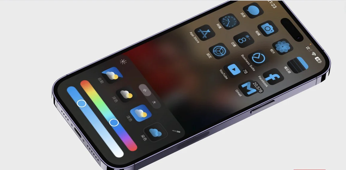 iOS 18 圖示 Dark Mode、自訂顏色登場