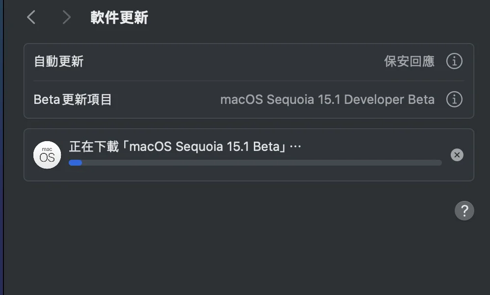 macos sequoia51