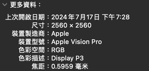 2024 07 17 下午7.35.11