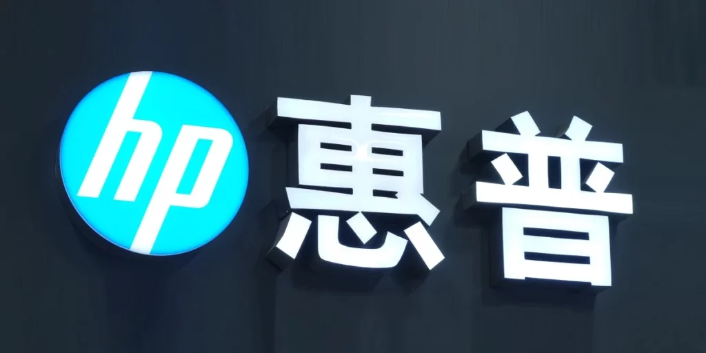 hp china