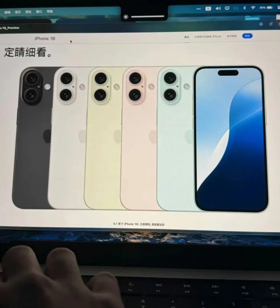 iphone16promo2