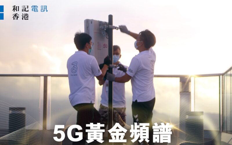 5g