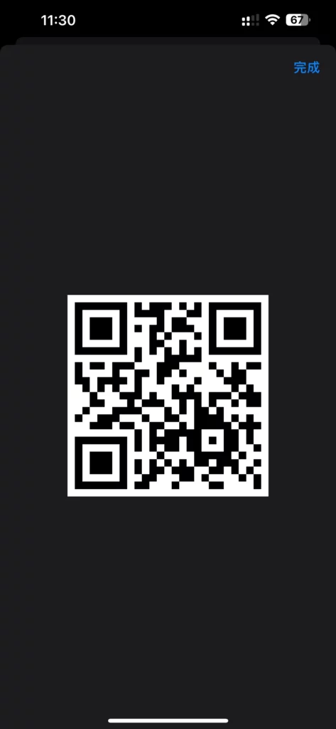 WiFi QRCode6 1