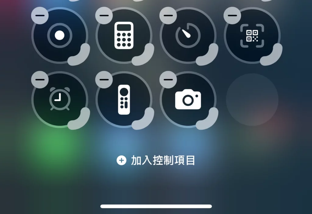 control center