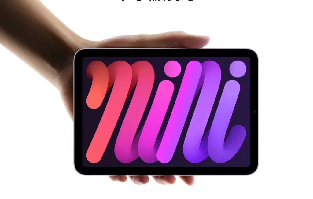 ipadmini 7