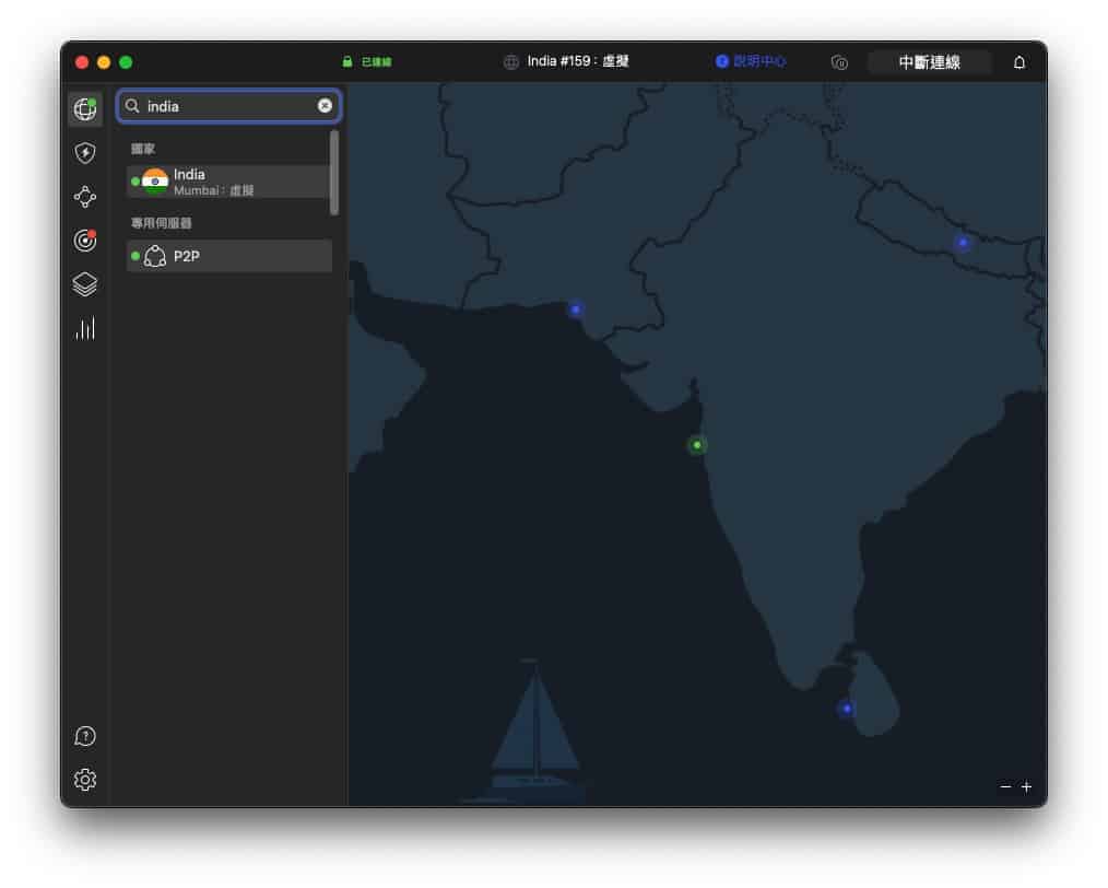 nordvpn india