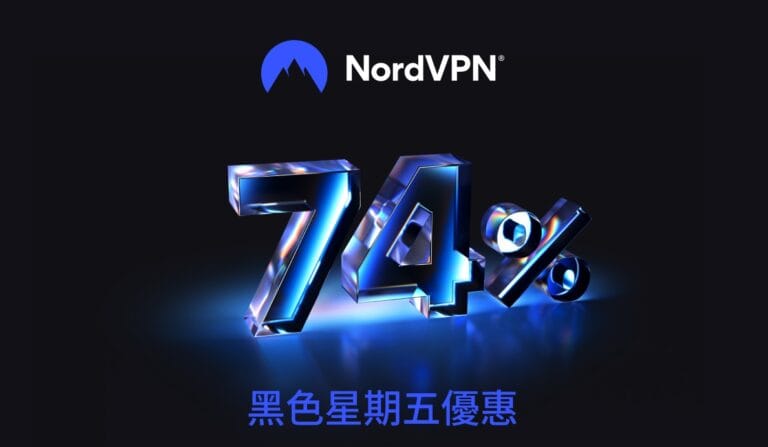 nordvpnblackfriday2024