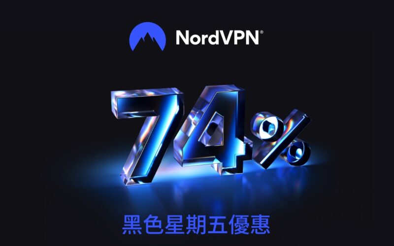 nordvpnblackfriday2024