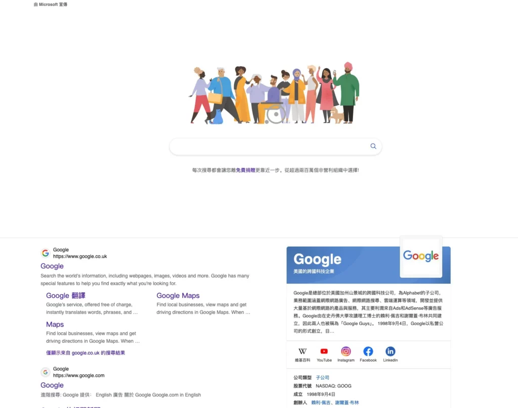 bing search google