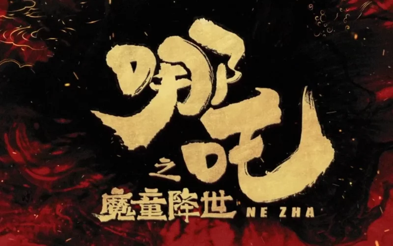 screenshot 87