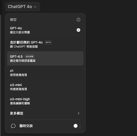 GPT-4.5