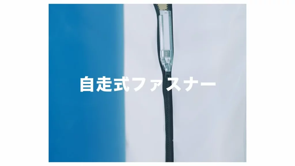 autozip7