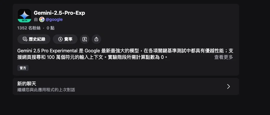 screenshot 501