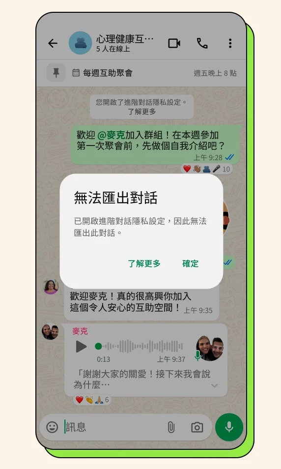 screenshot 721