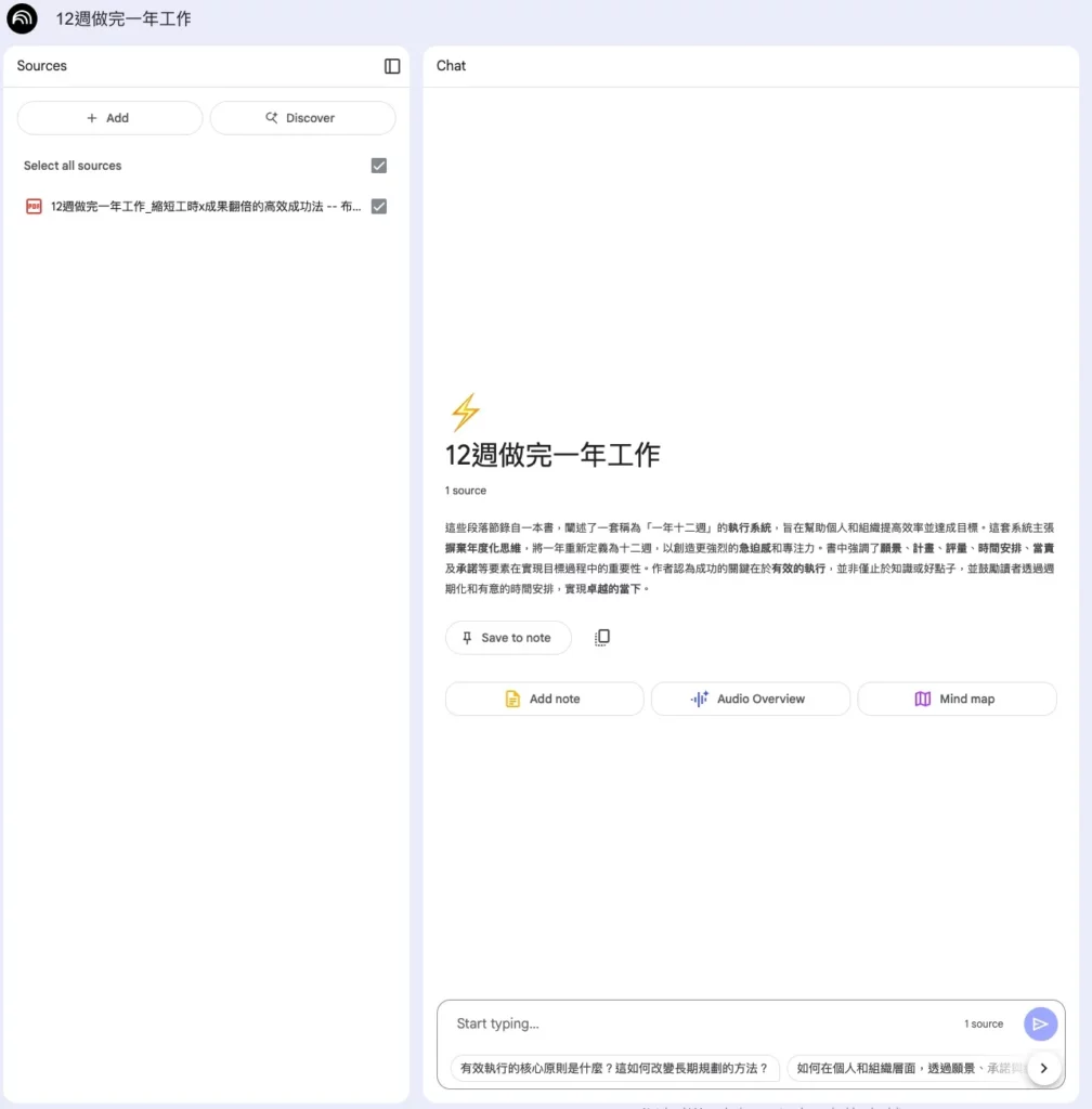 screenshot 796