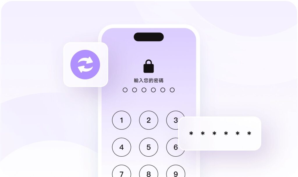 4ukey feature image3