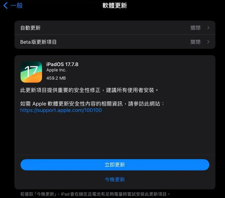 8447A767 E442 422F AF0E 52D9BF0AAB08
