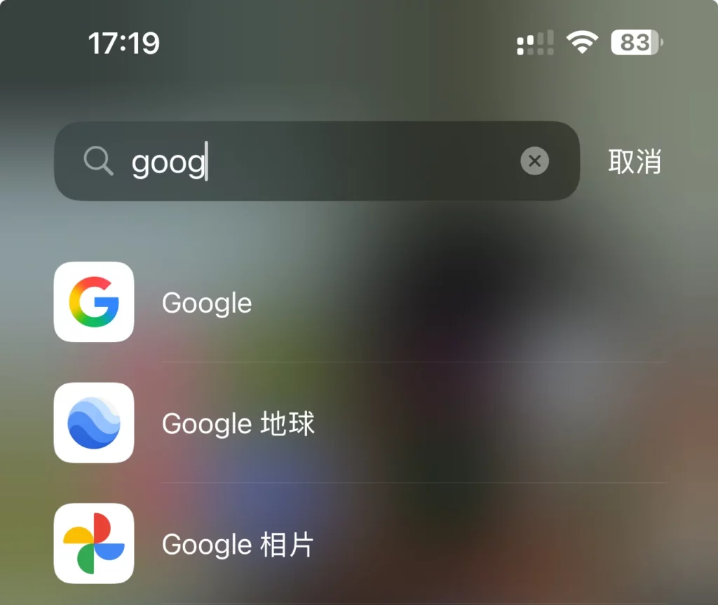 google logo