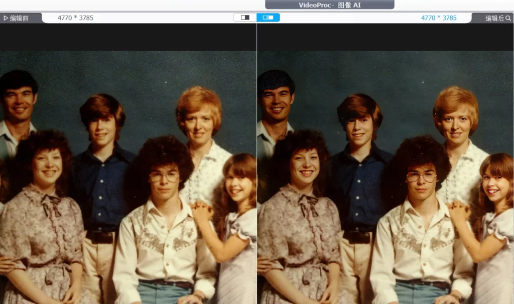 image ai restore