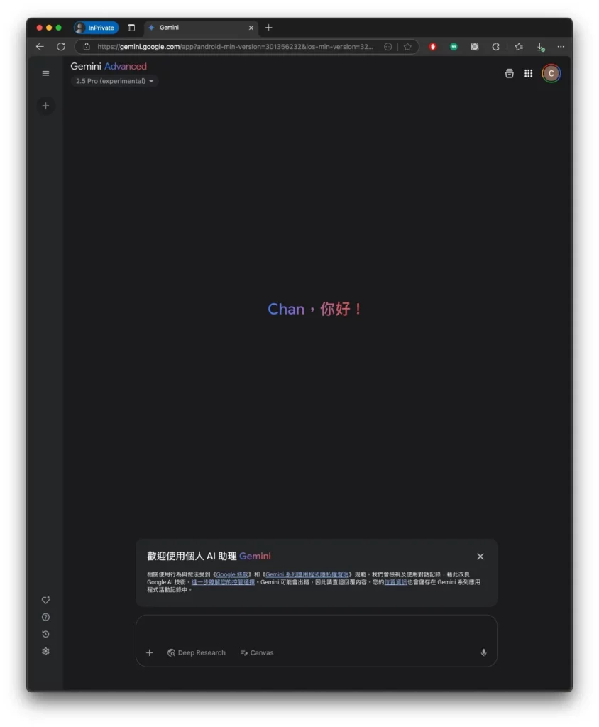 screenshot 861