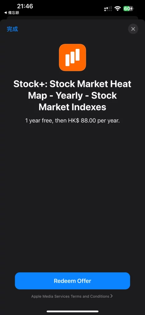 stocks step1