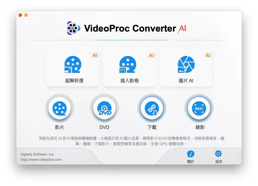 videoproc