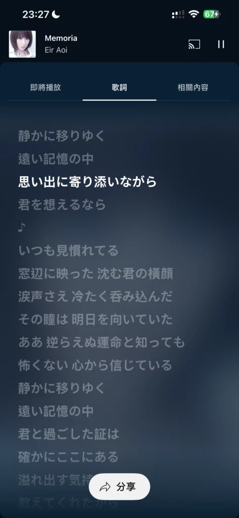 IMG 7576