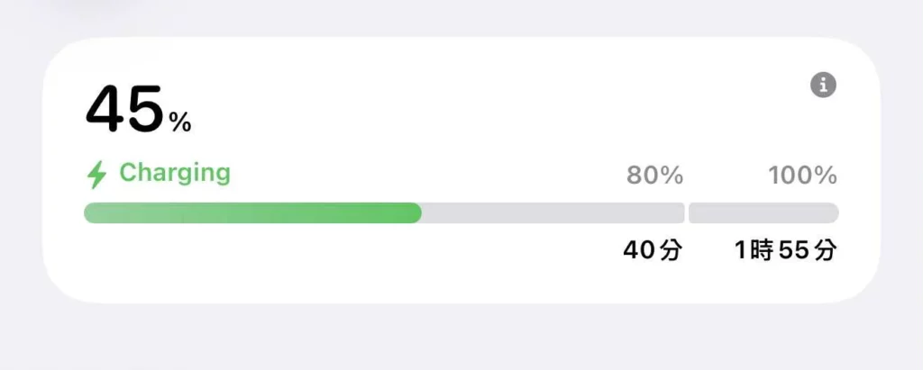 battery ios26 3