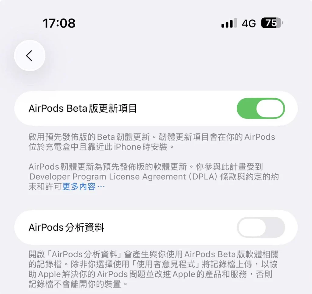 ios26 airpods3