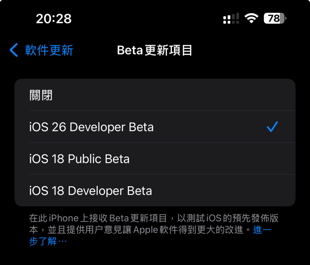ios26 beta1