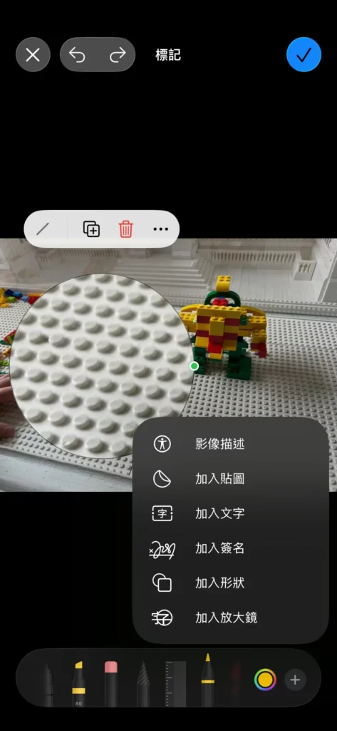 ios26 magnet glass3
