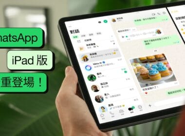 ipad whatsapp