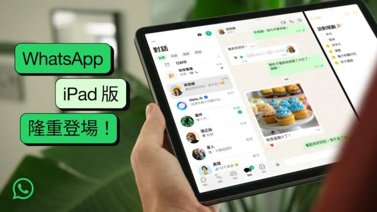 ipad whatsapp