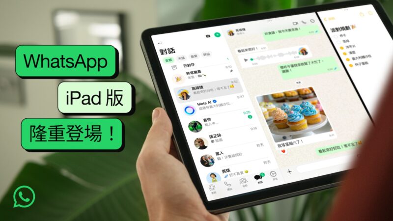 ipad whatsapp