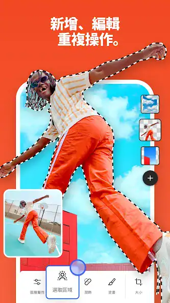 photoshop android2