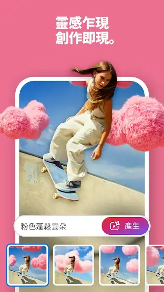 photoshop android3