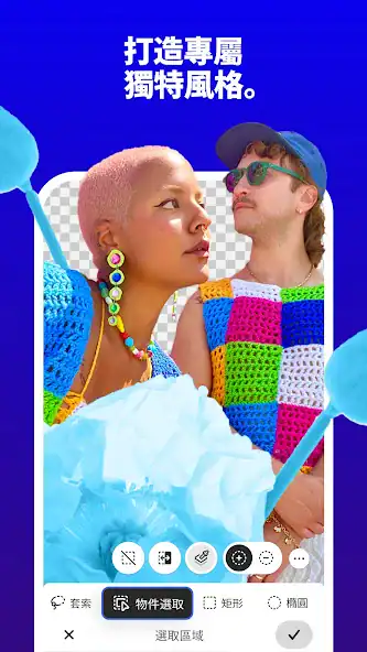 photoshop android5