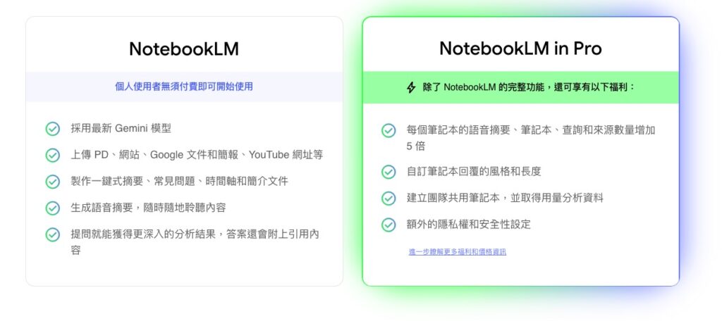 screenshot 1246