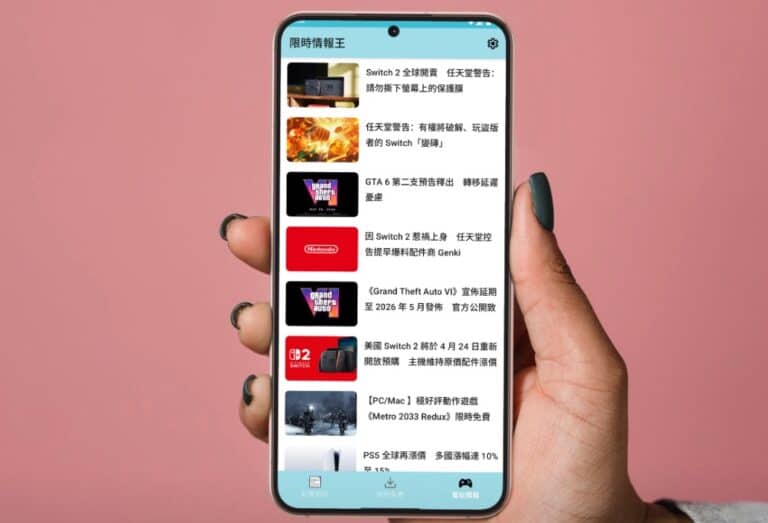 screenshot 212