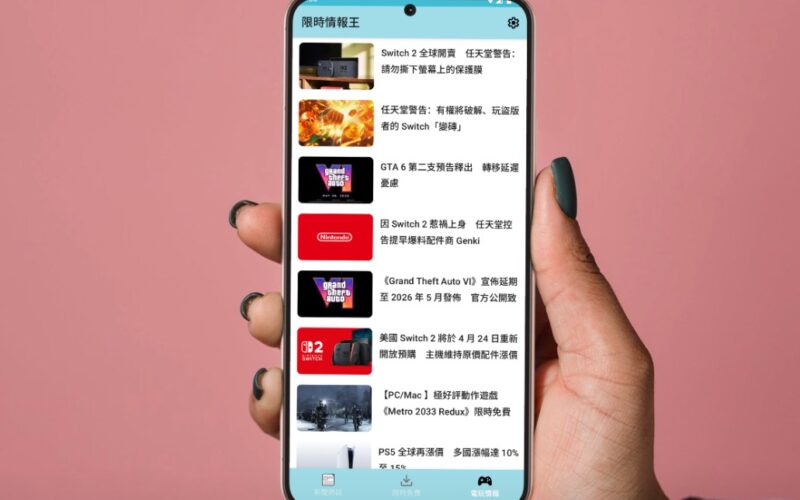 screenshot 212
