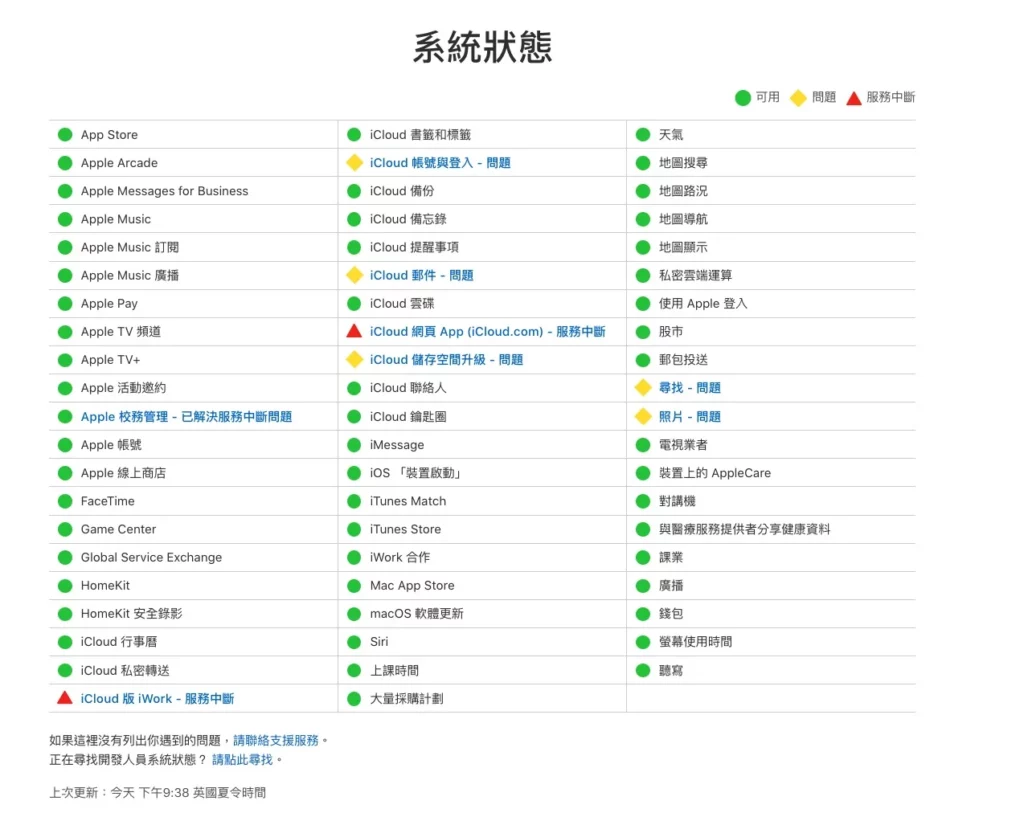 screenshot 228