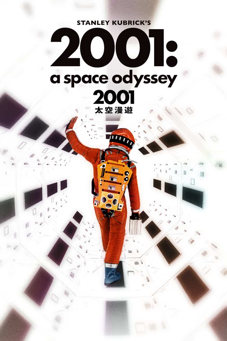 2001: A Space Odyssey 電影封面