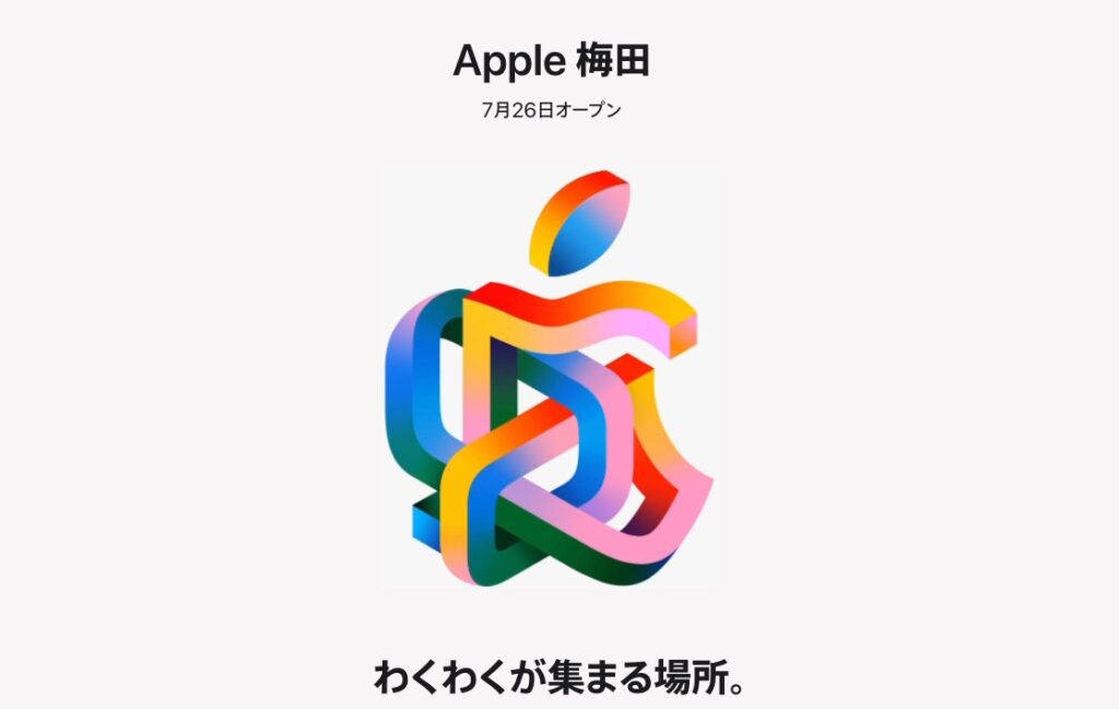 applestore