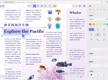 pdf left igm 01 computer hk