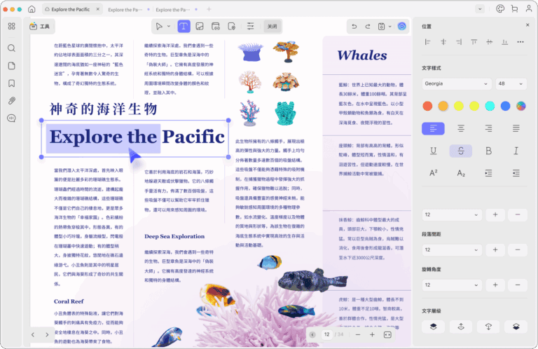 pdf left igm 01 computer hk