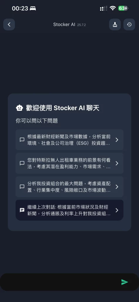 stocker ai ask 1