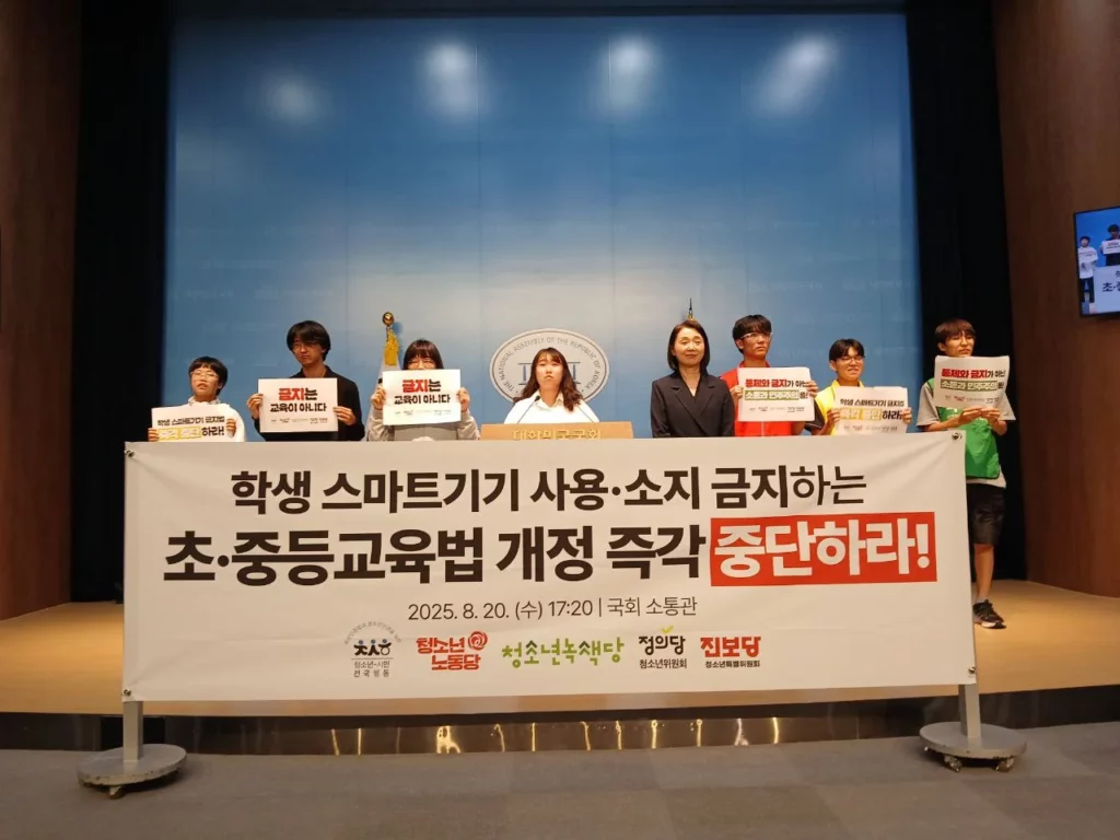 photo 2025 08 25 13 35 03